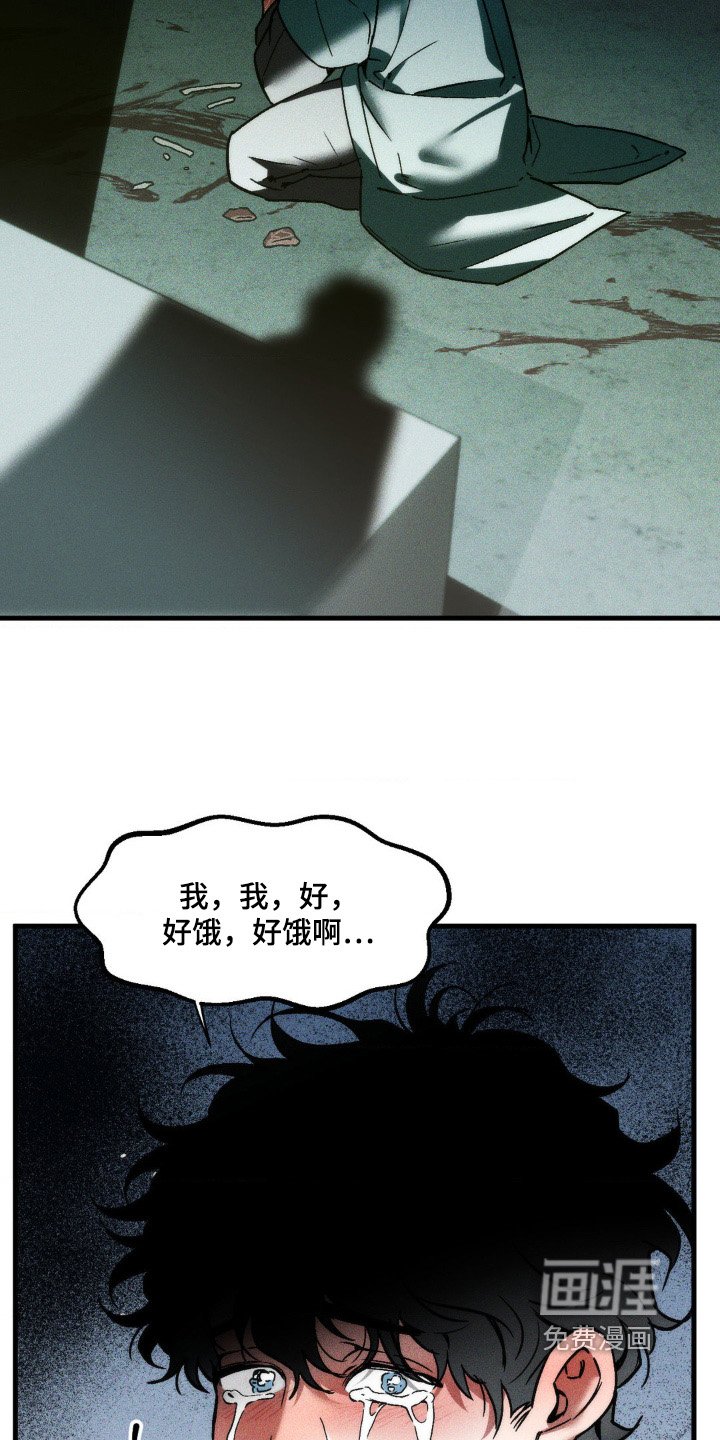 第25章：肚子饿