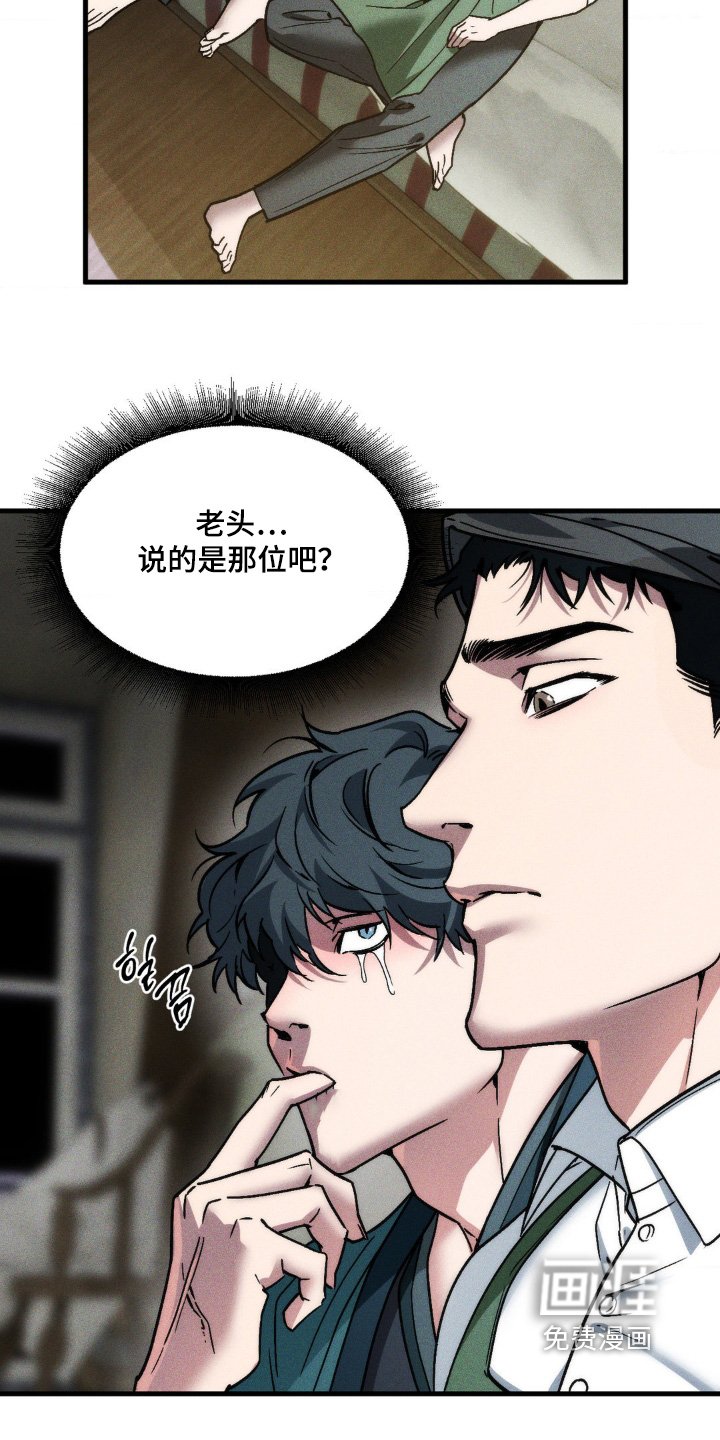 第26章：什么都想吃