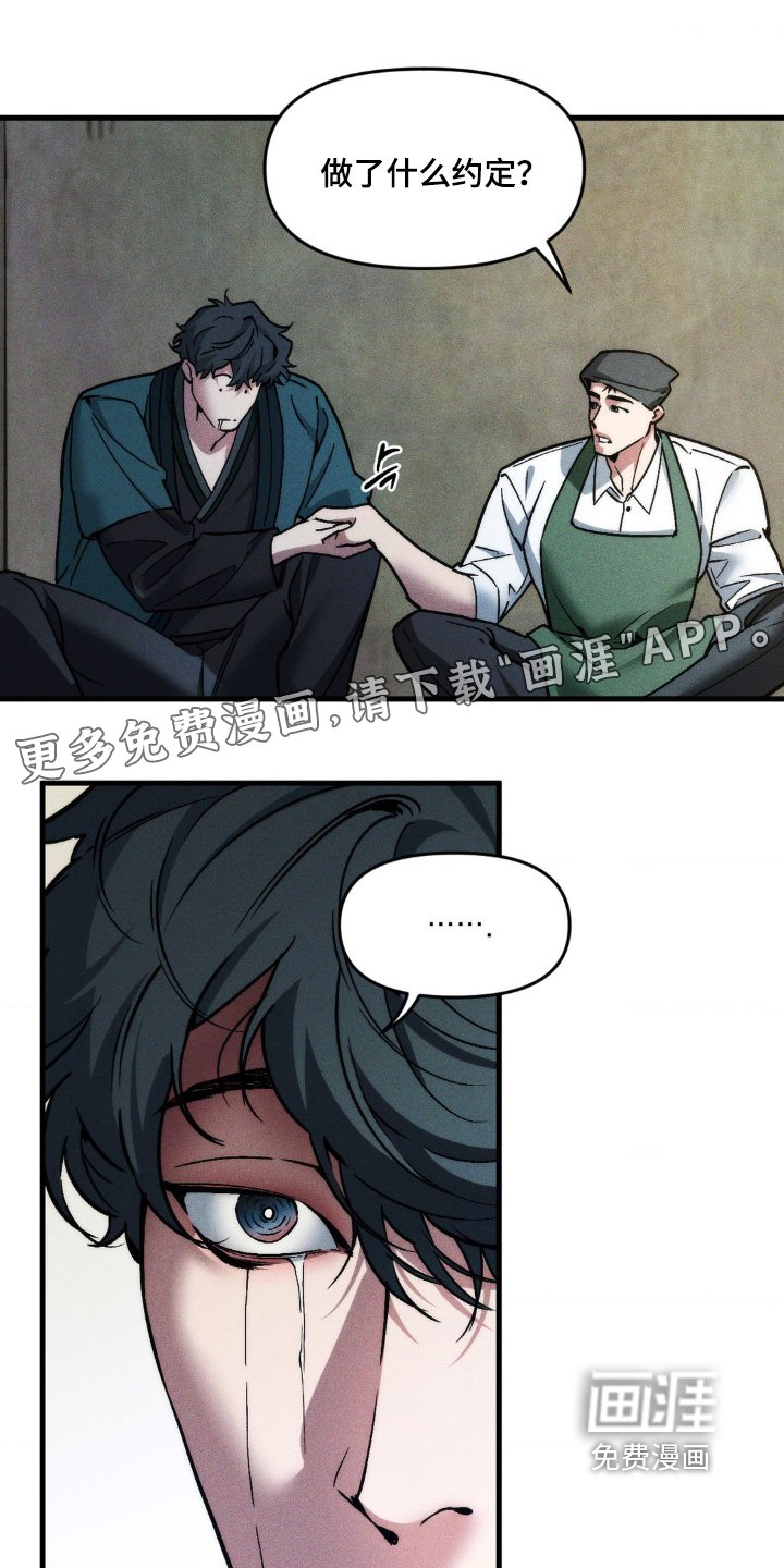 第27章：你干嘛