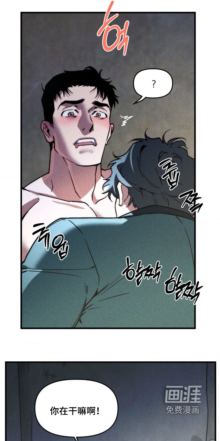 第27章：你干嘛