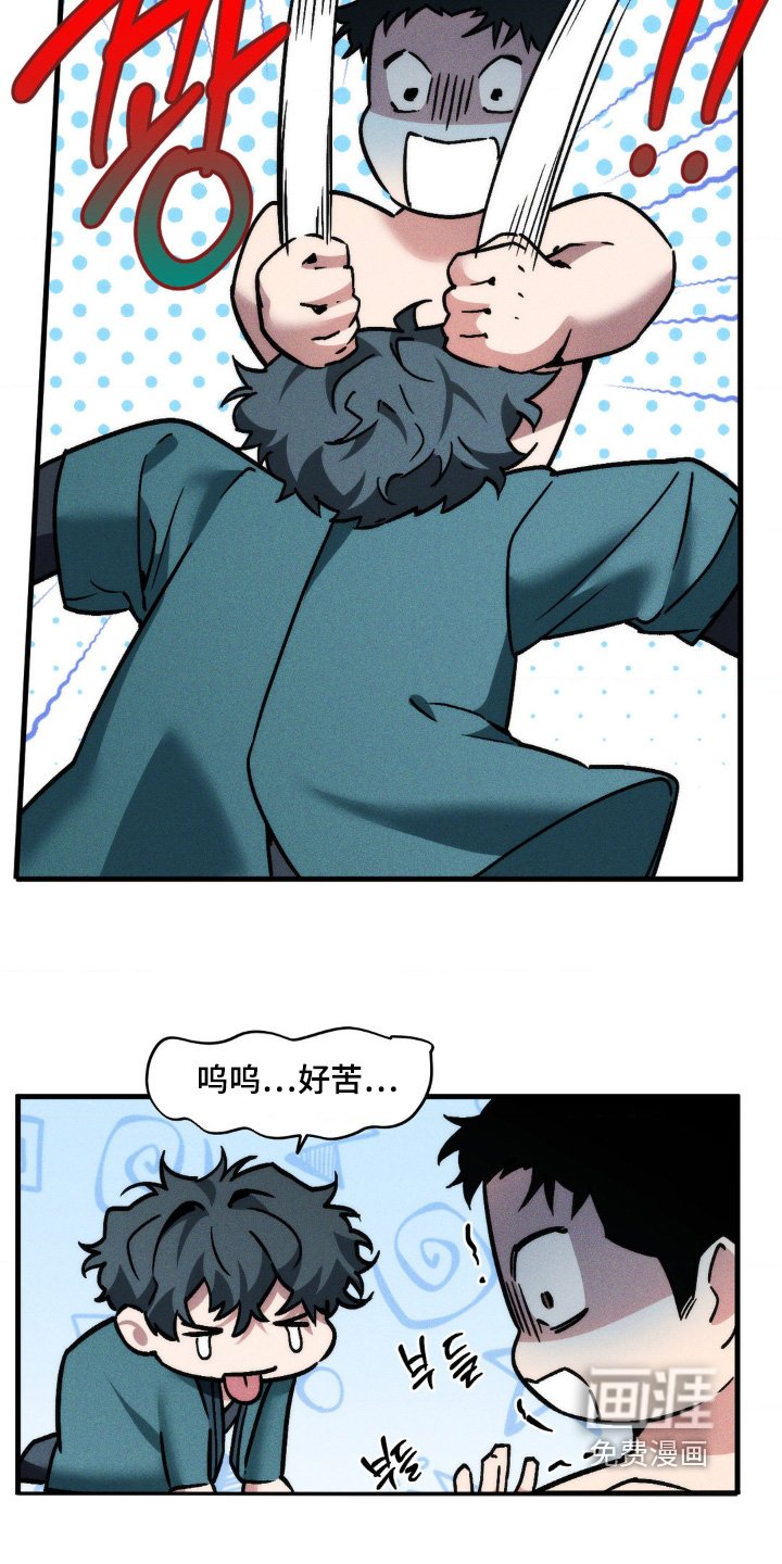 第27章：你干嘛