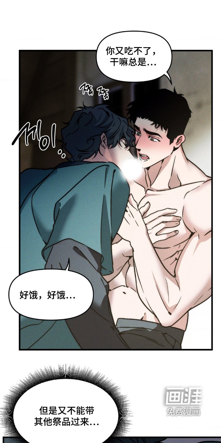 第27章：你干嘛