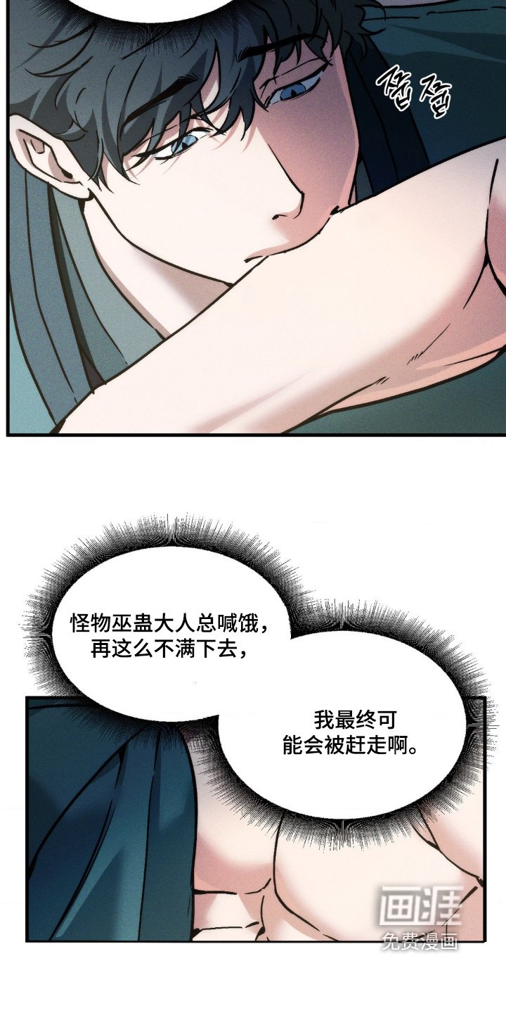 第27章：你干嘛