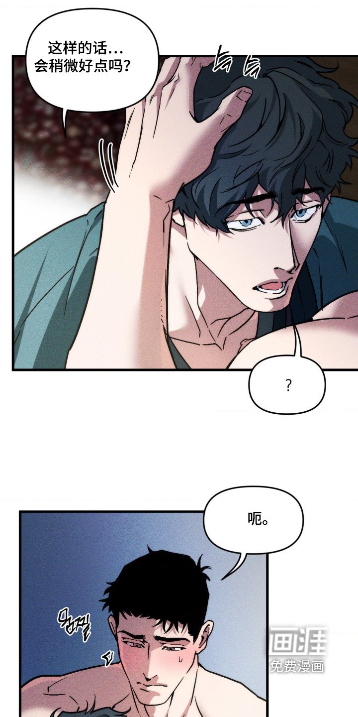 第27章：你干嘛