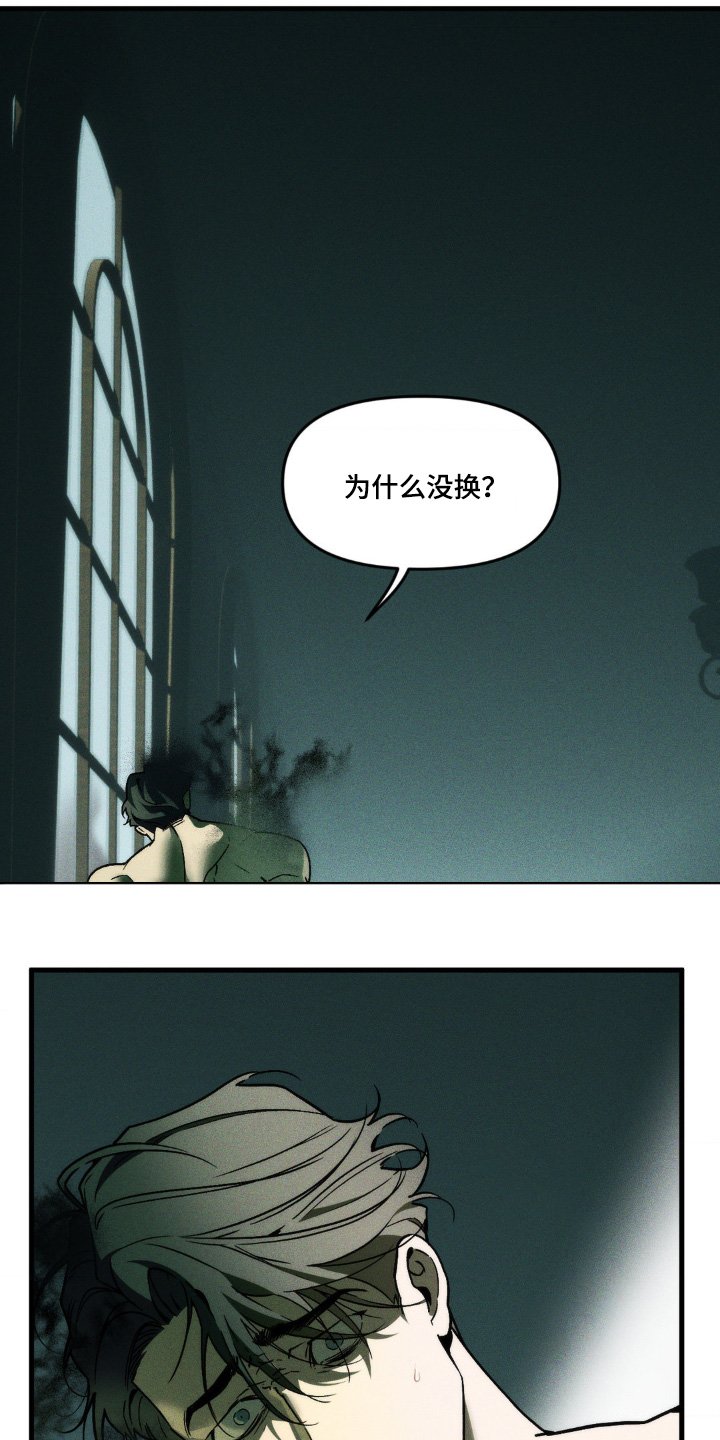 第28章：搞什么