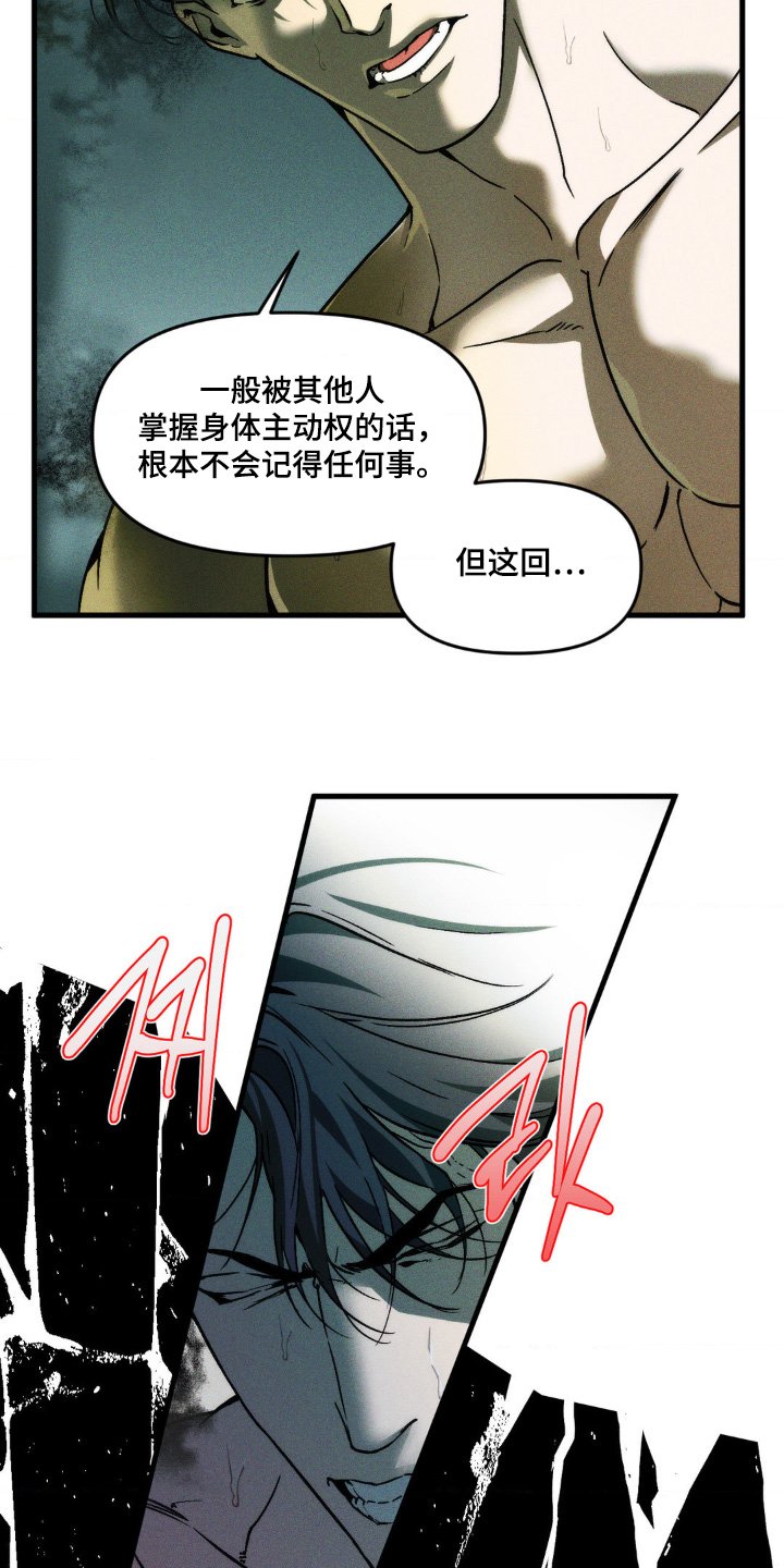 第28章：搞什么