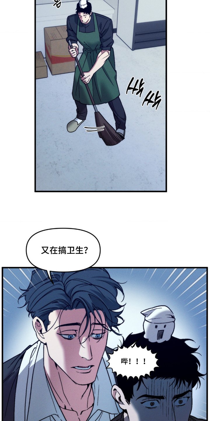 第28章：搞什么