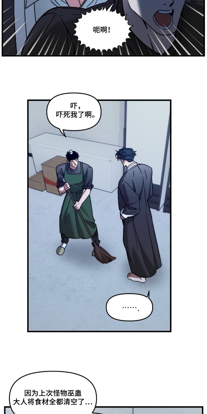 第28章：搞什么