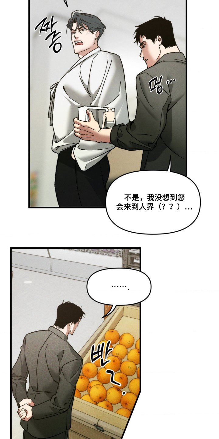 第28章：搞什么