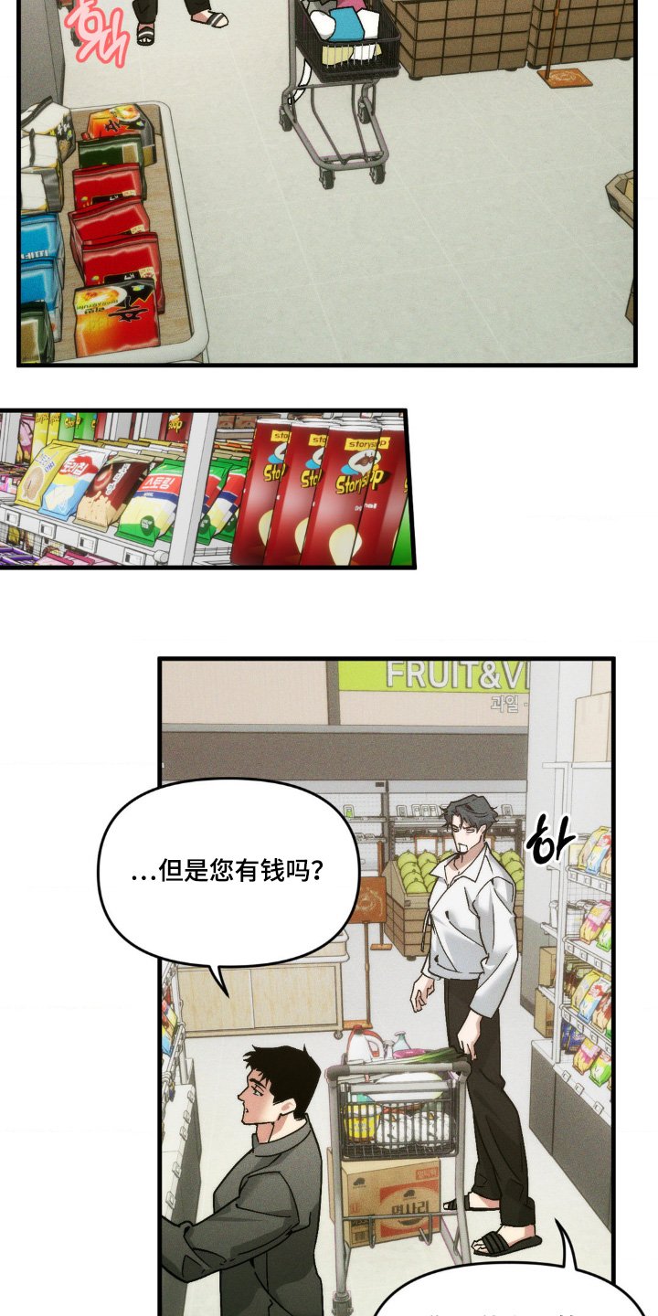 第28章：搞什么