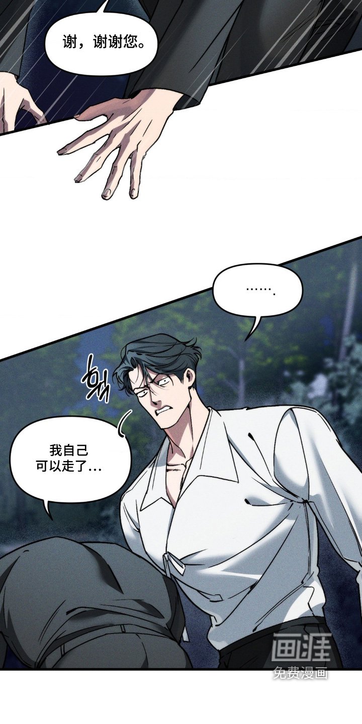 第29章：喜欢做饭