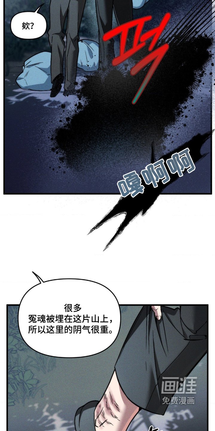 第29章：喜欢做饭