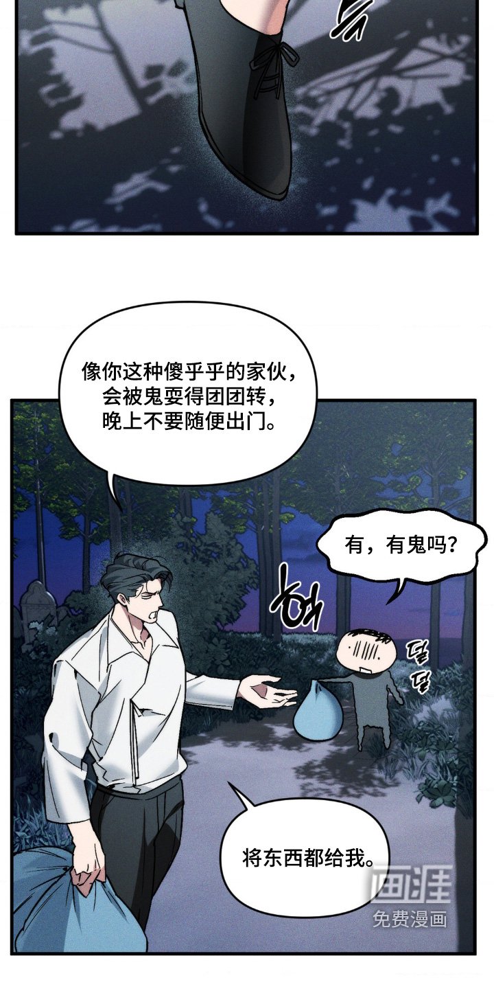 第29章：喜欢做饭