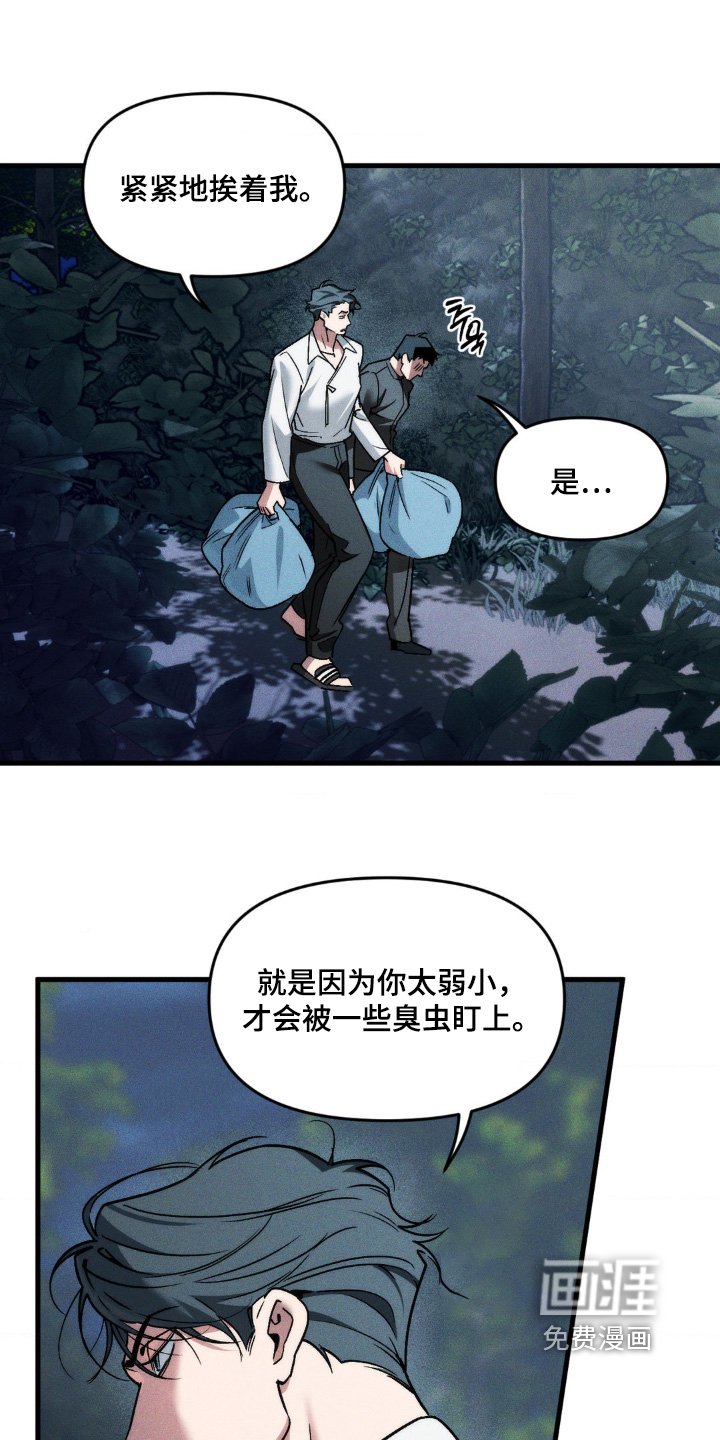 第29章：喜欢做饭