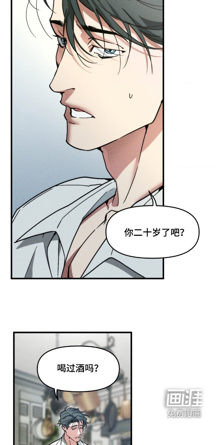 第29章：喜欢做饭
