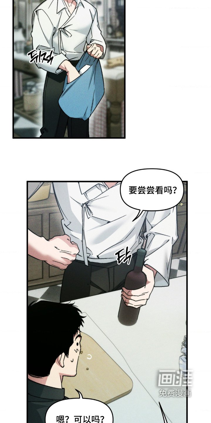 第29章：喜欢做饭