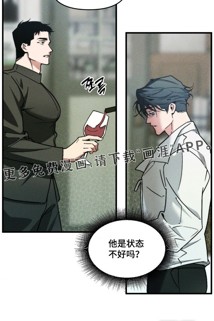第29章：喜欢做饭