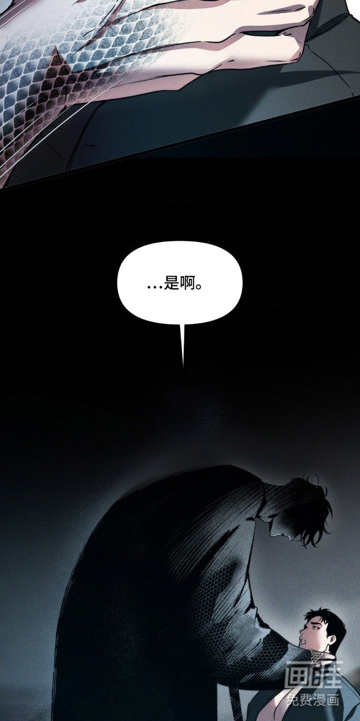 第3章：巫蛊大人