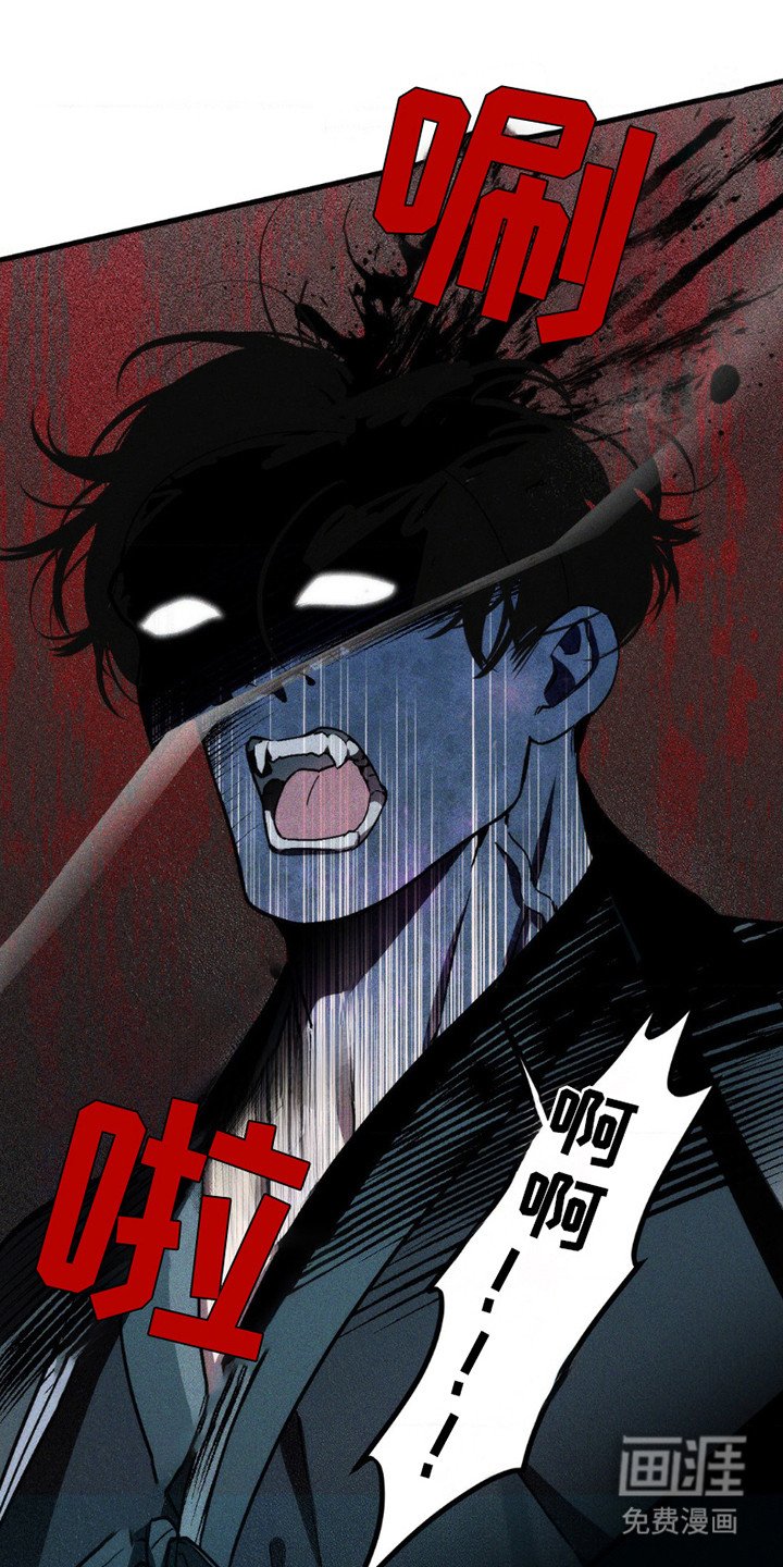 第3章：巫蛊大人