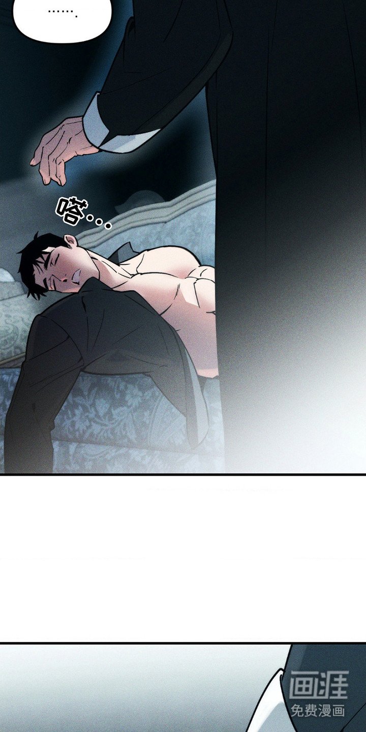 第3章：巫蛊大人