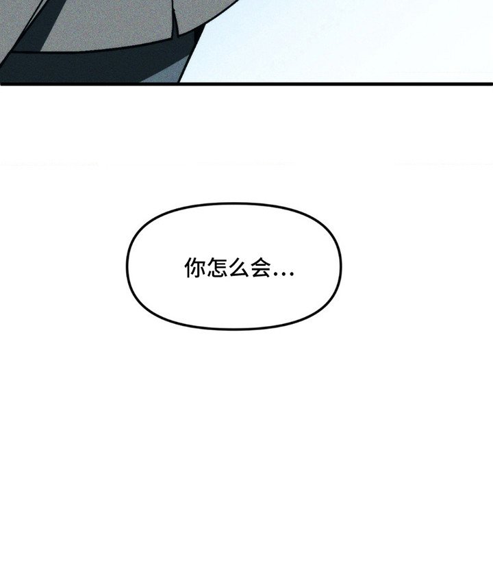 第3章：巫蛊大人