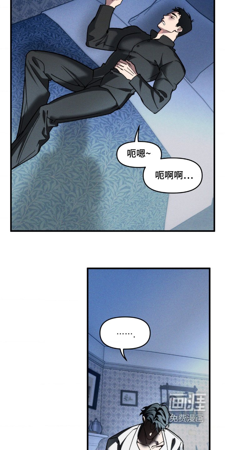 第30章：我不是鬼