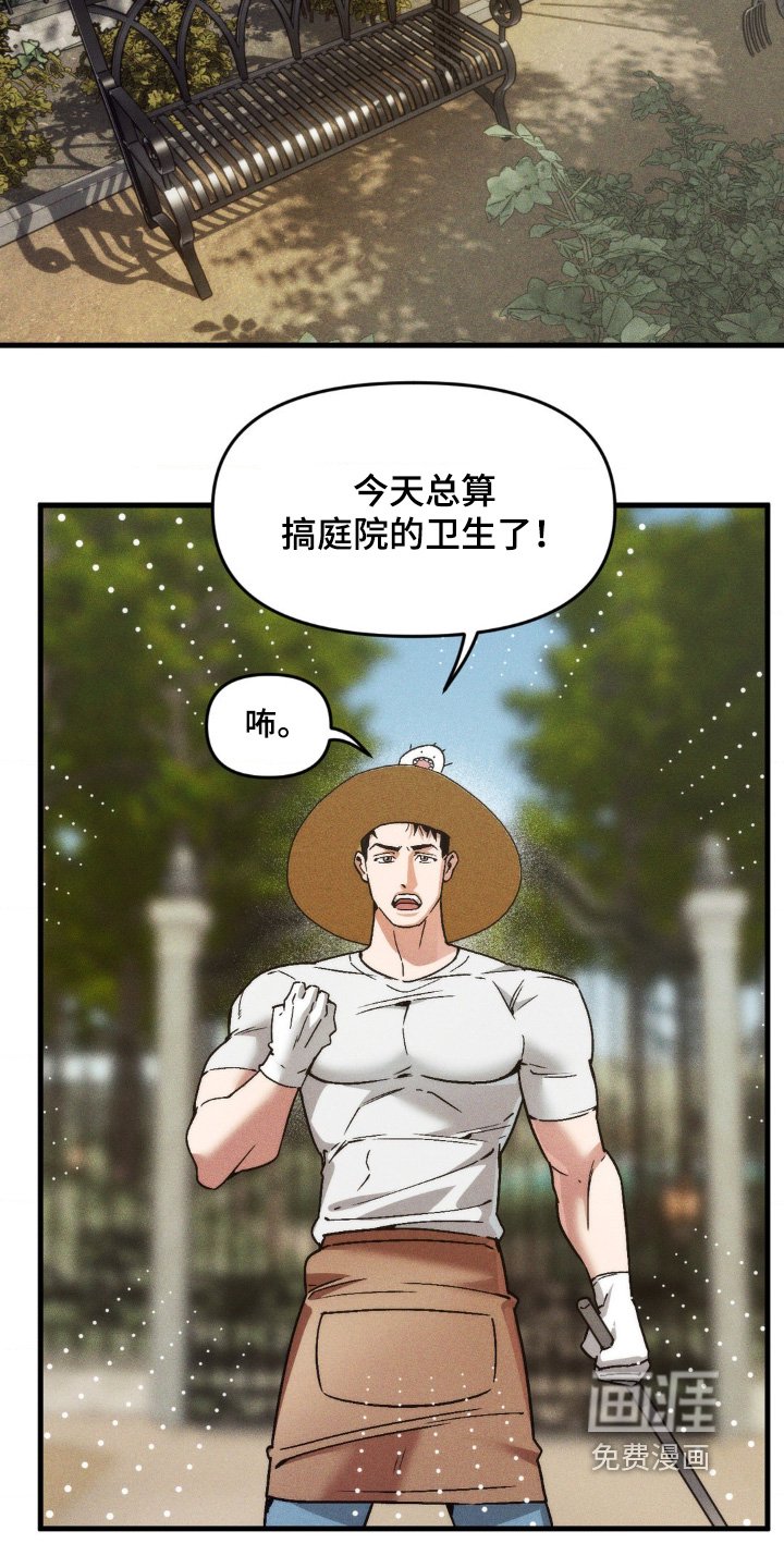 第30章：我不是鬼