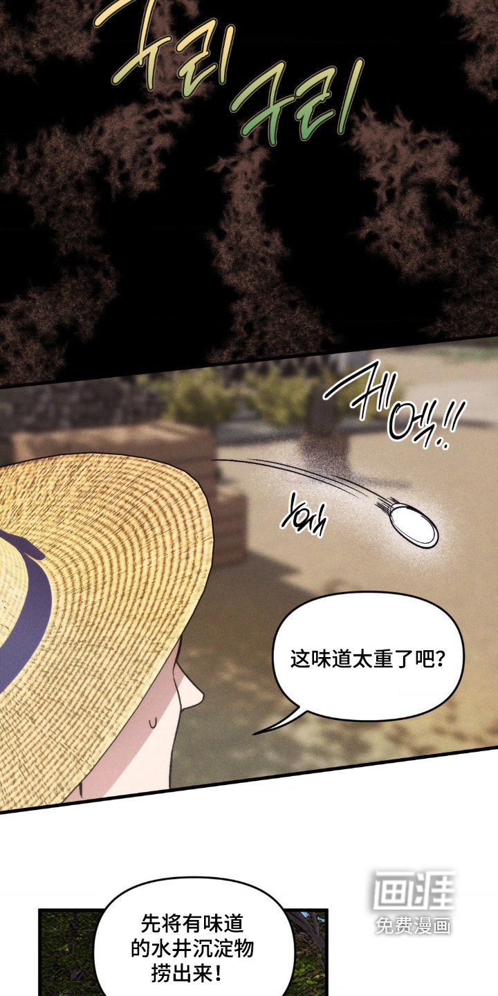第30章：我不是鬼