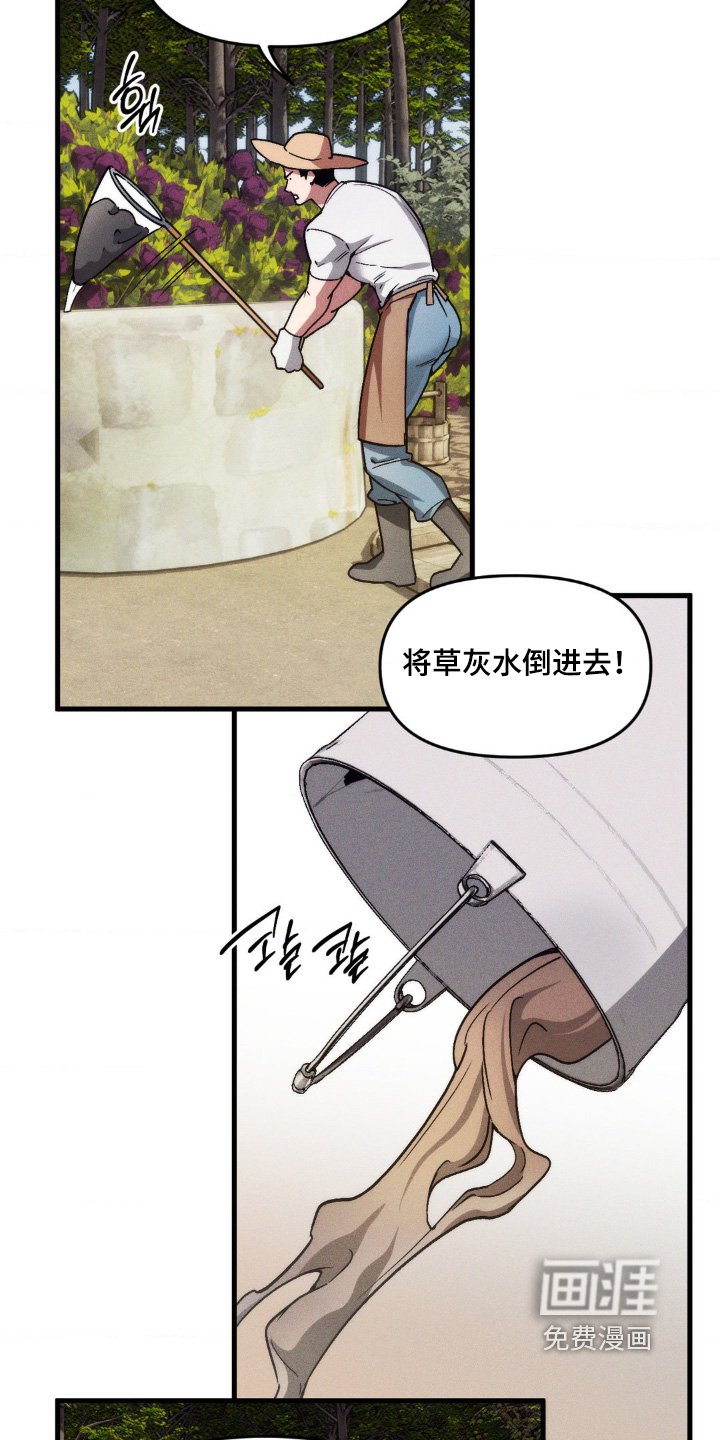 第30章：我不是鬼
