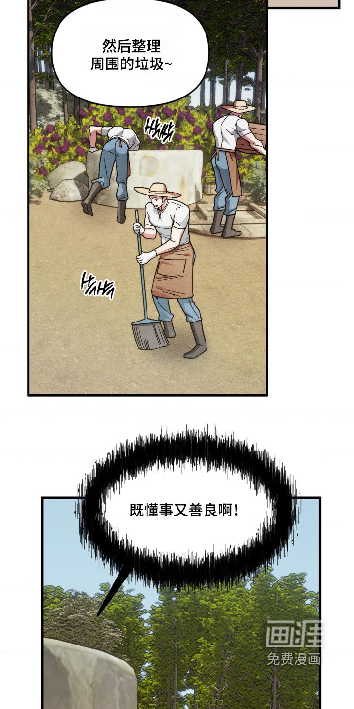 第30章：我不是鬼