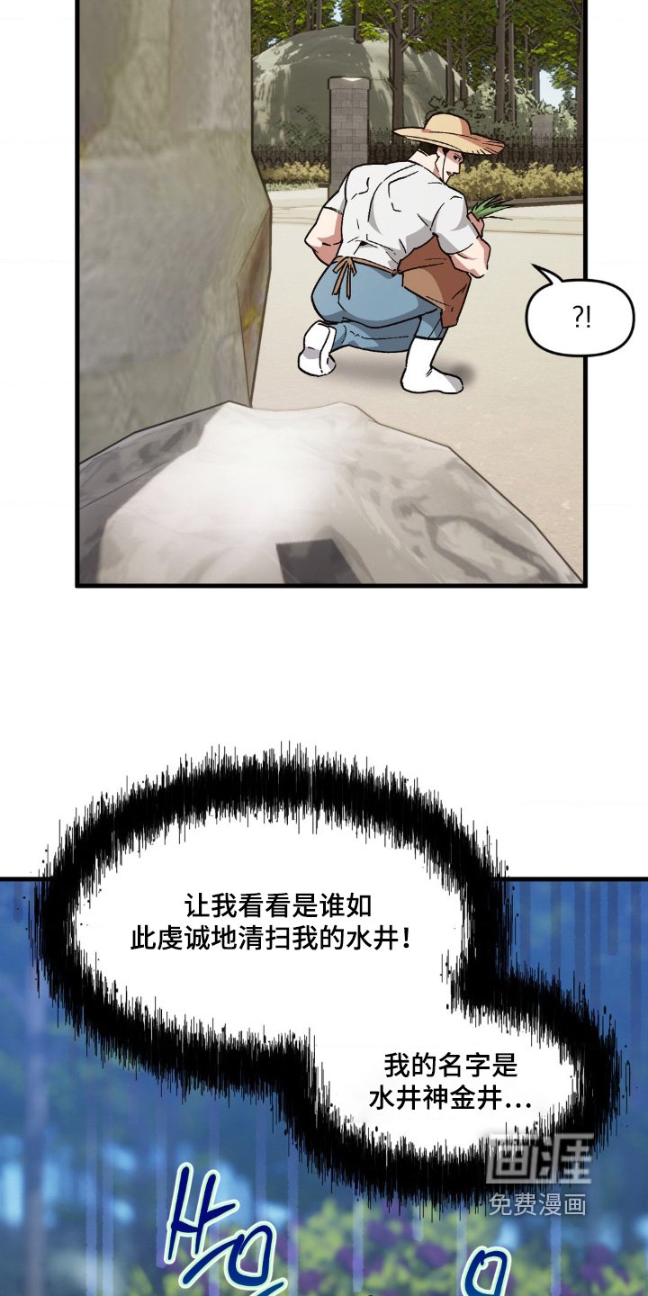第30章：我不是鬼