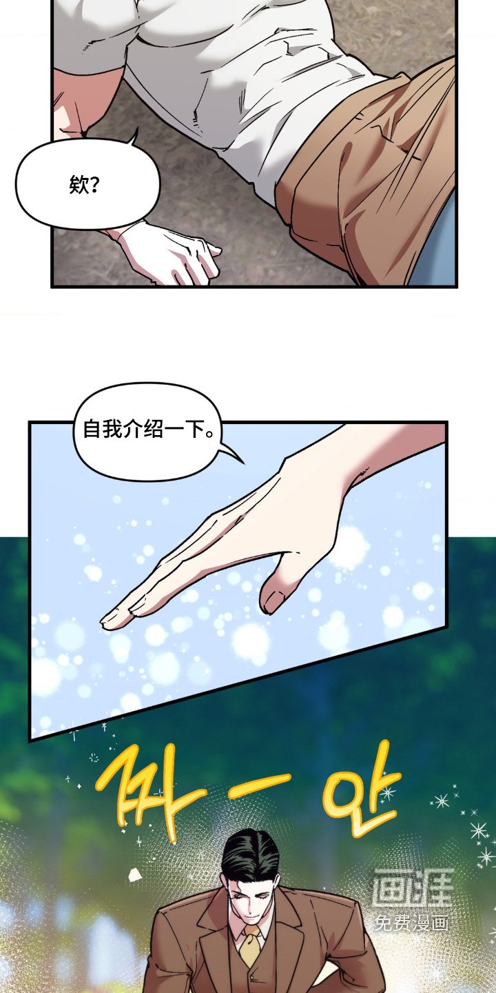 第30章：我不是鬼