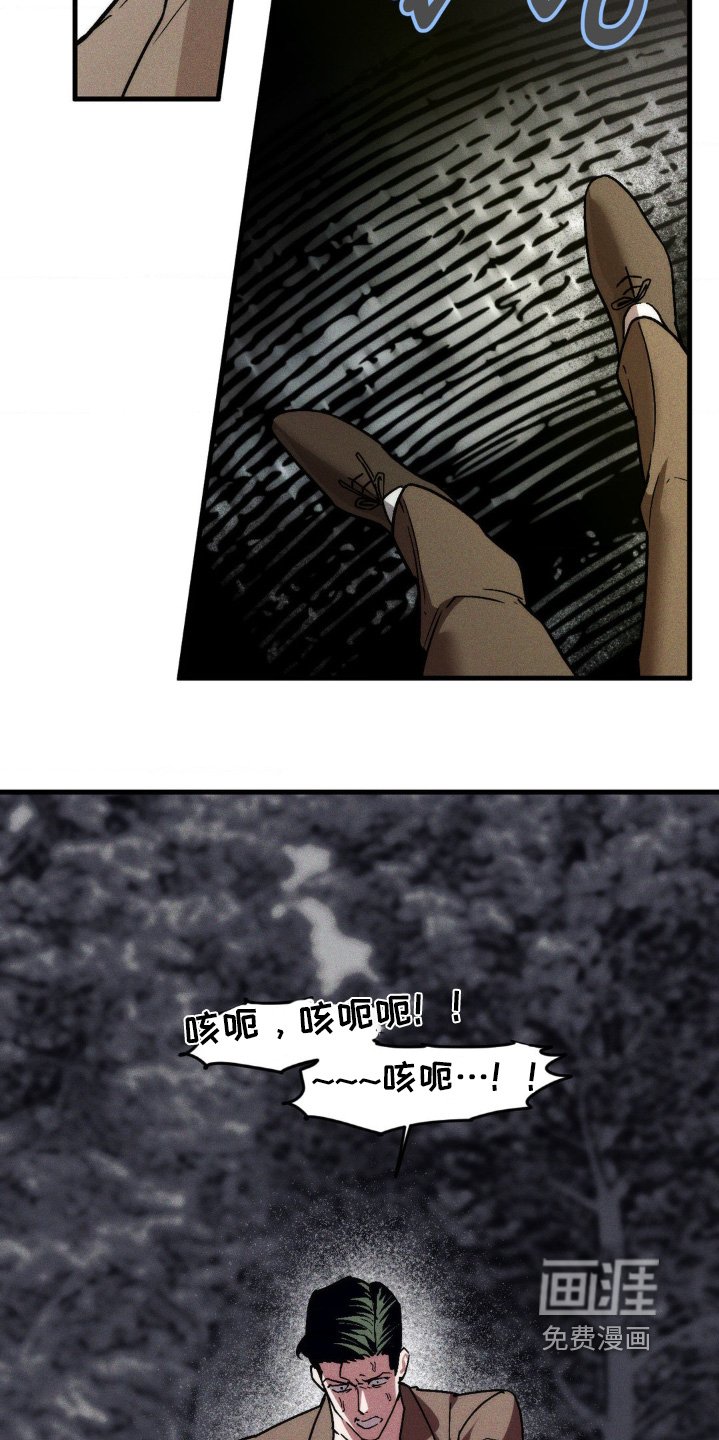第31章：不要伤害他