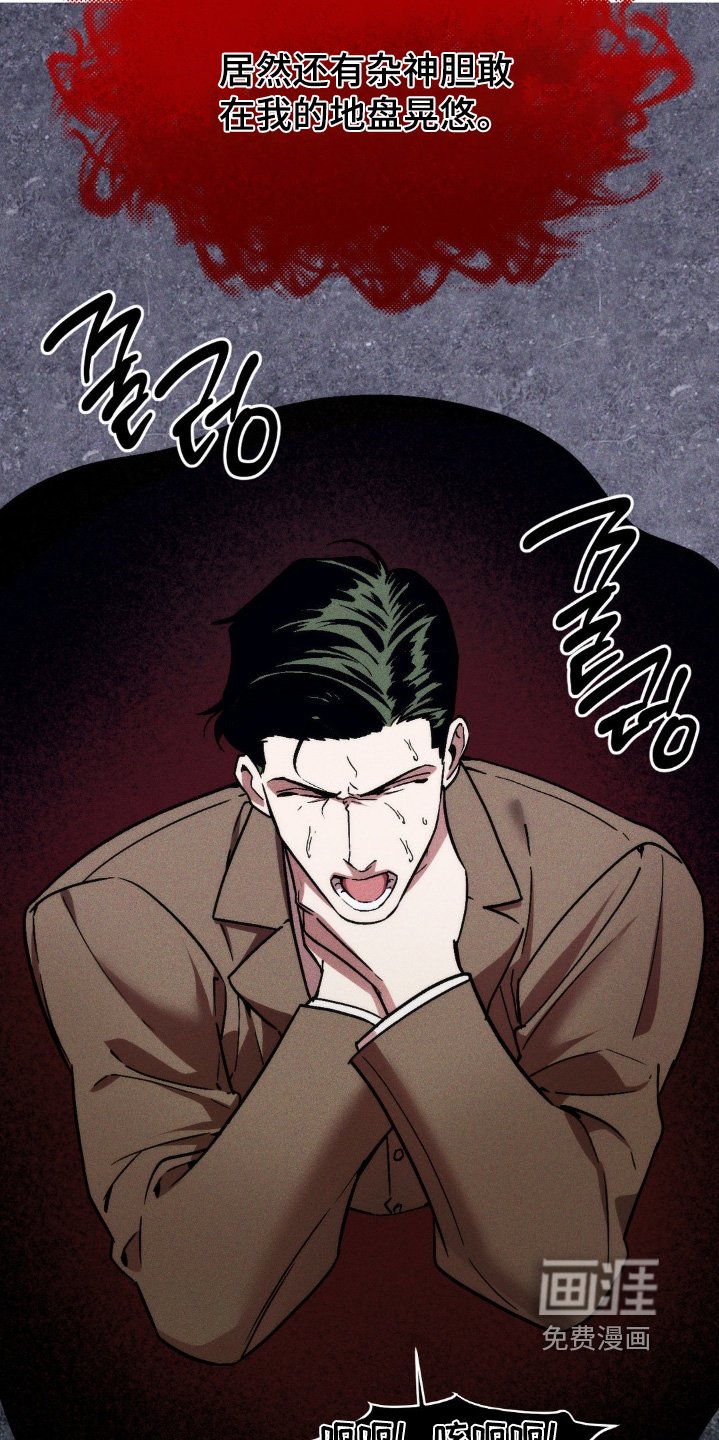 第31章：不要伤害他