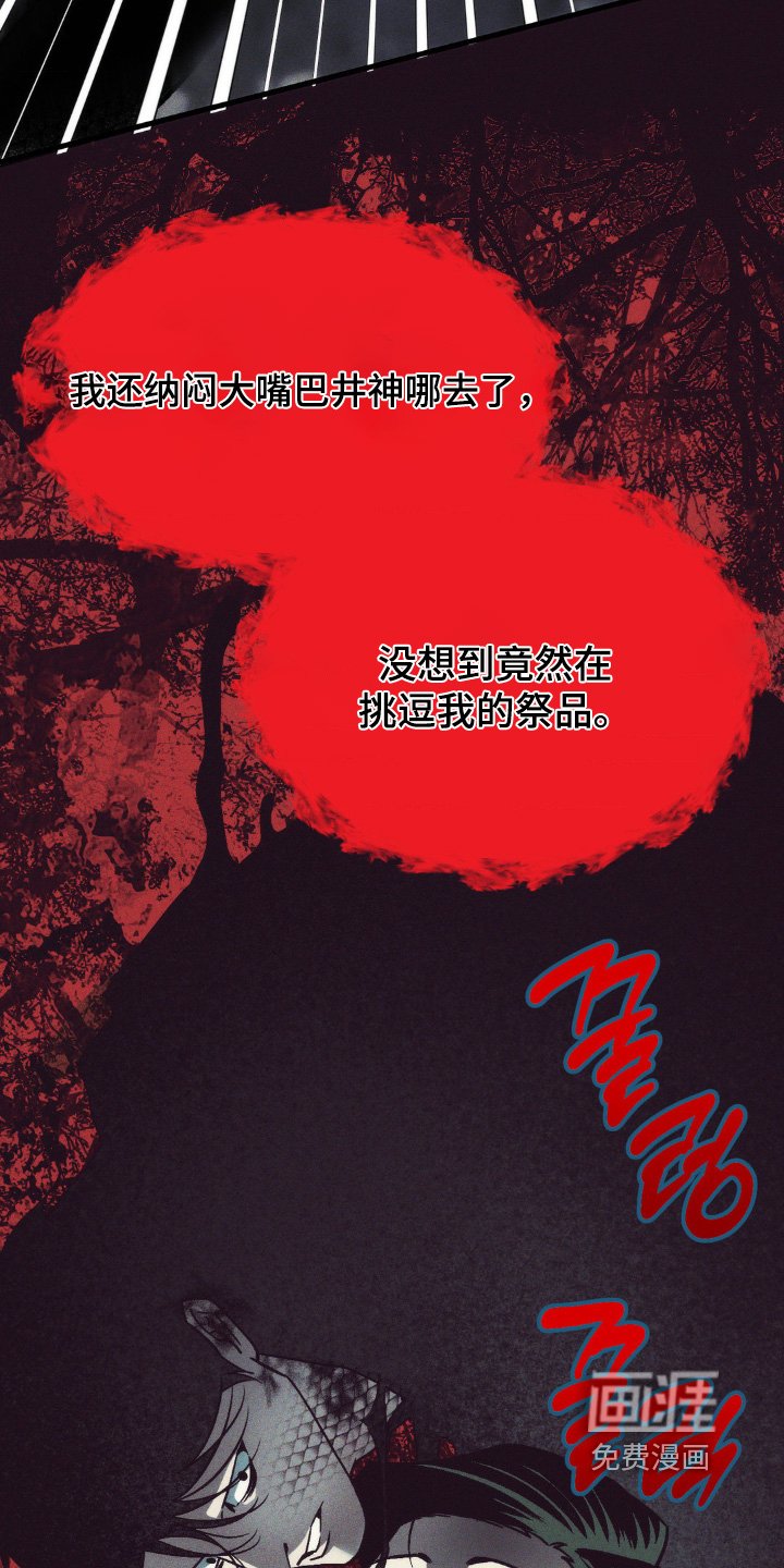 第31章：不要伤害他