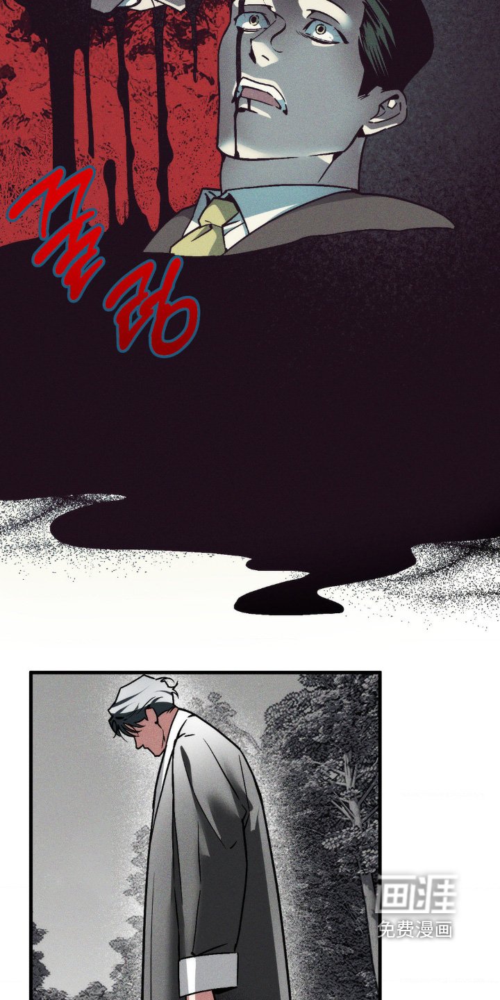 第31章：不要伤害他