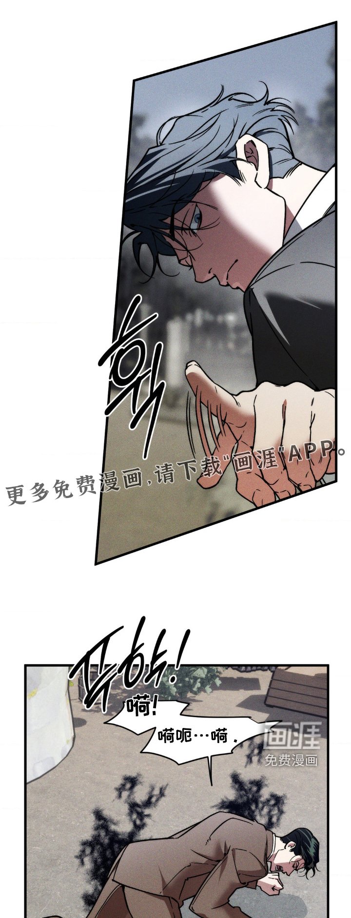 第32章：你是什么人