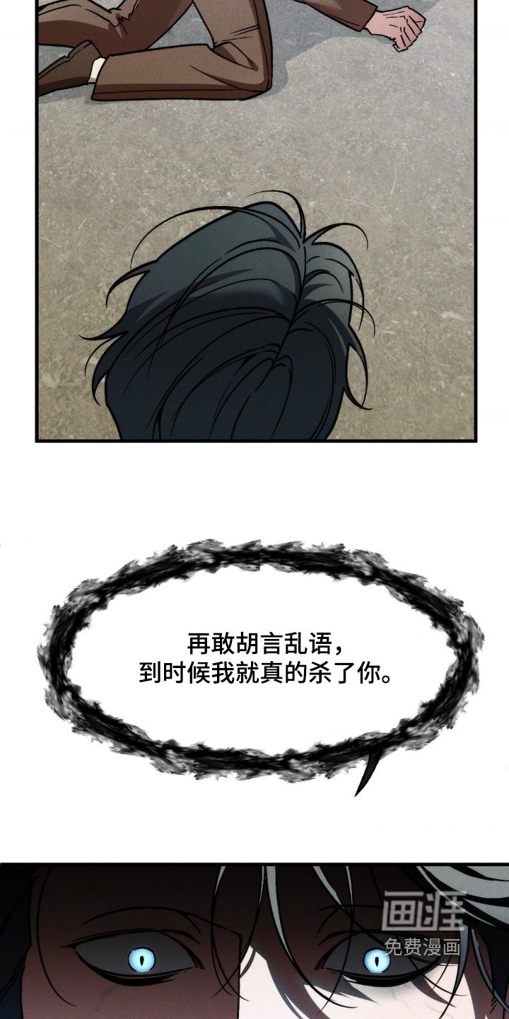 第32章：你是什么人