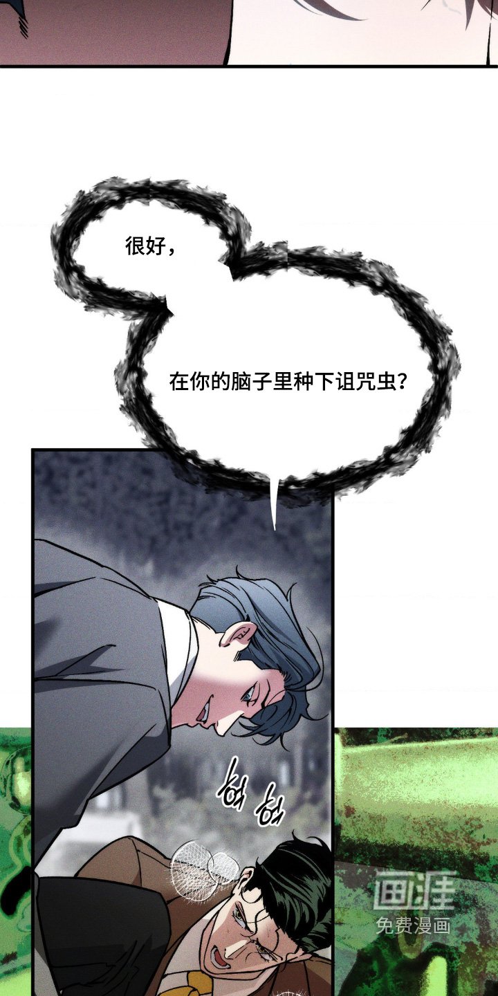 第32章：你是什么人