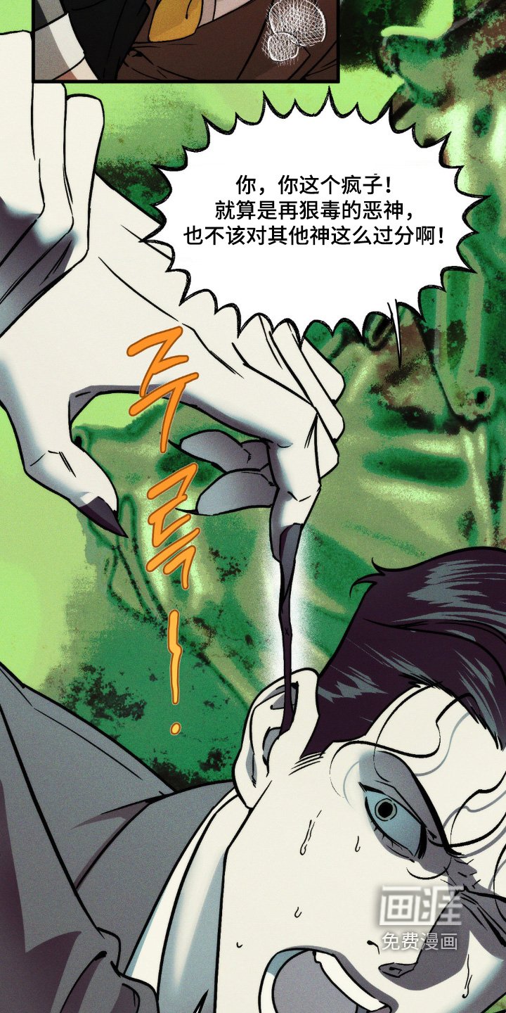 第32章：你是什么人