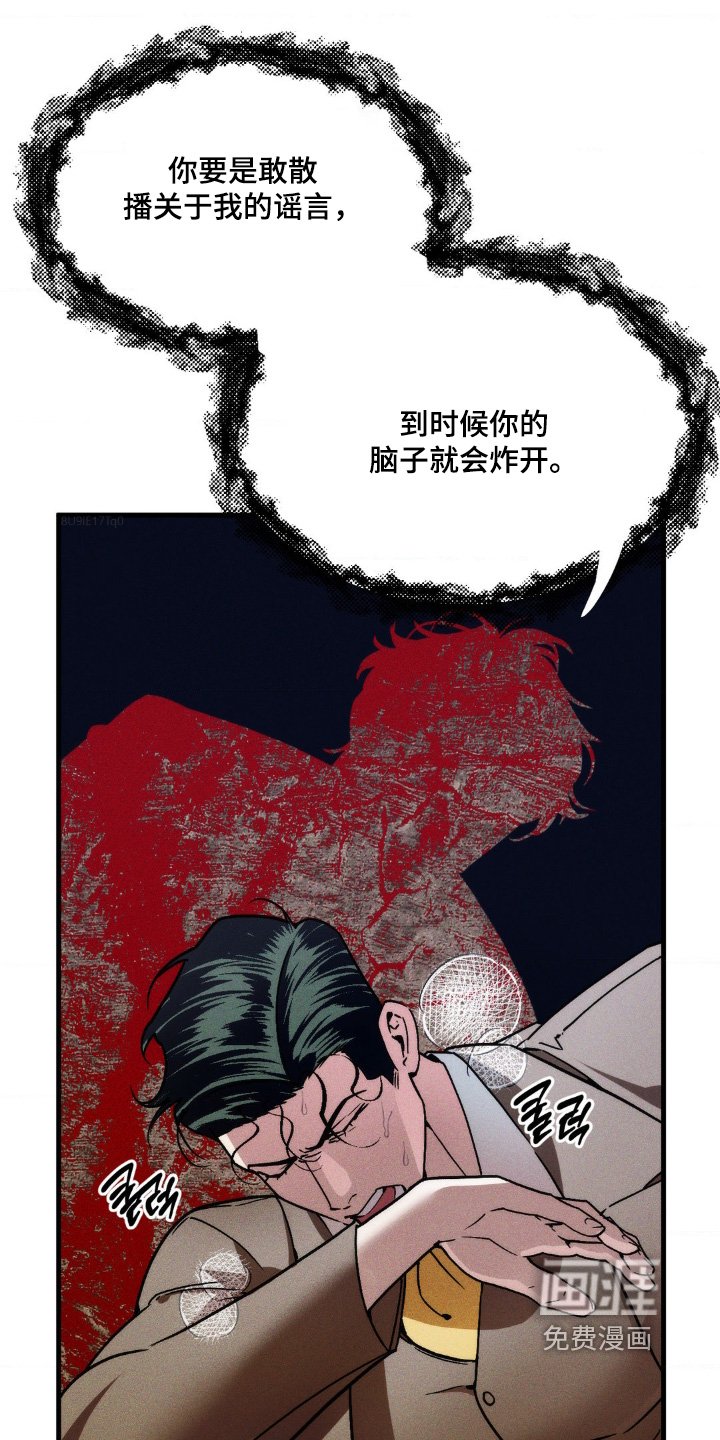 第32章：你是什么人