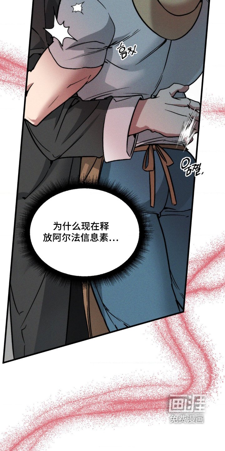 第32章：你是什么人