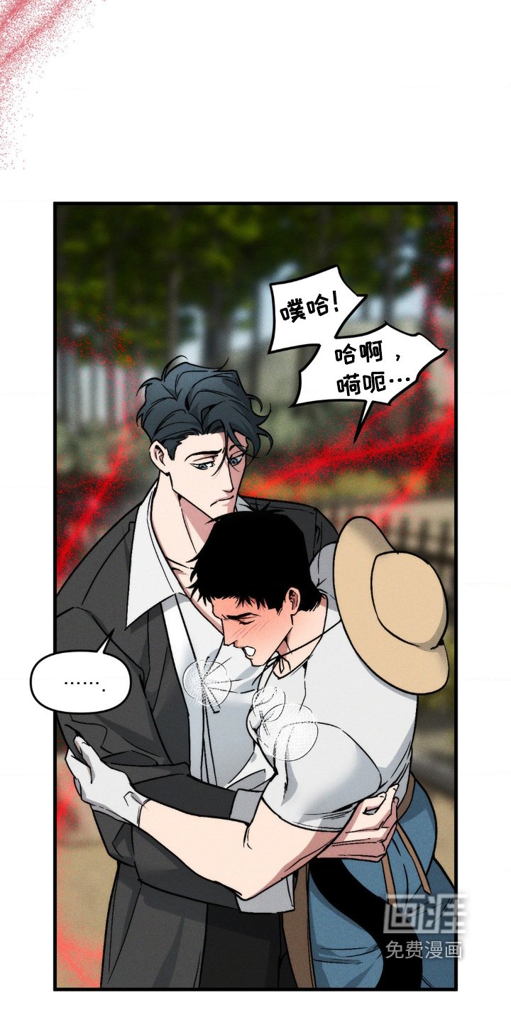 第32章：你是什么人