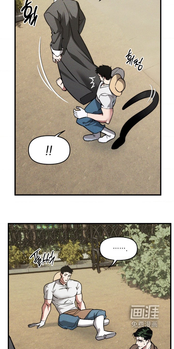 第32章：你是什么人