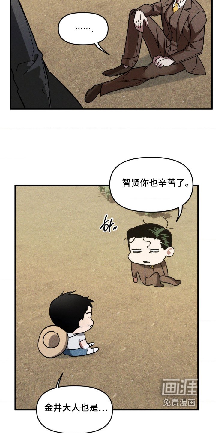 第32章：你是什么人