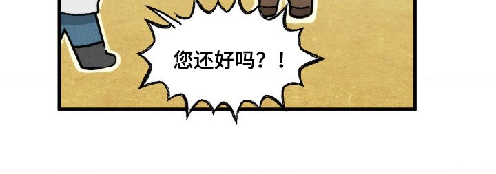 第32章：你是什么人