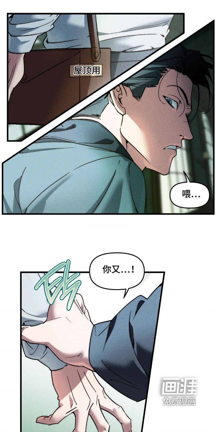 第33章：挽回损失