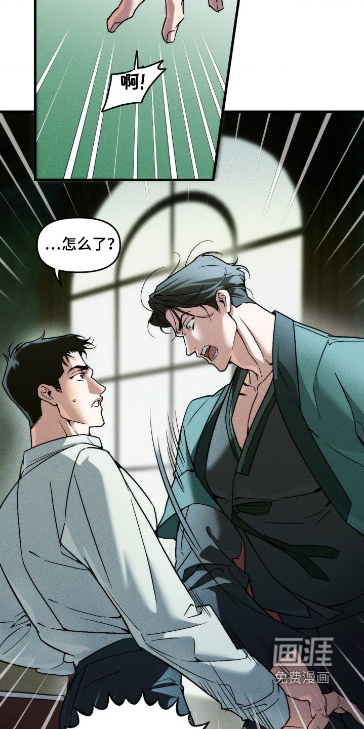 第33章：挽回损失