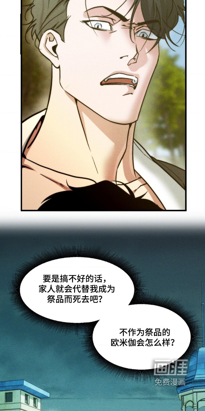 第33章：挽回损失