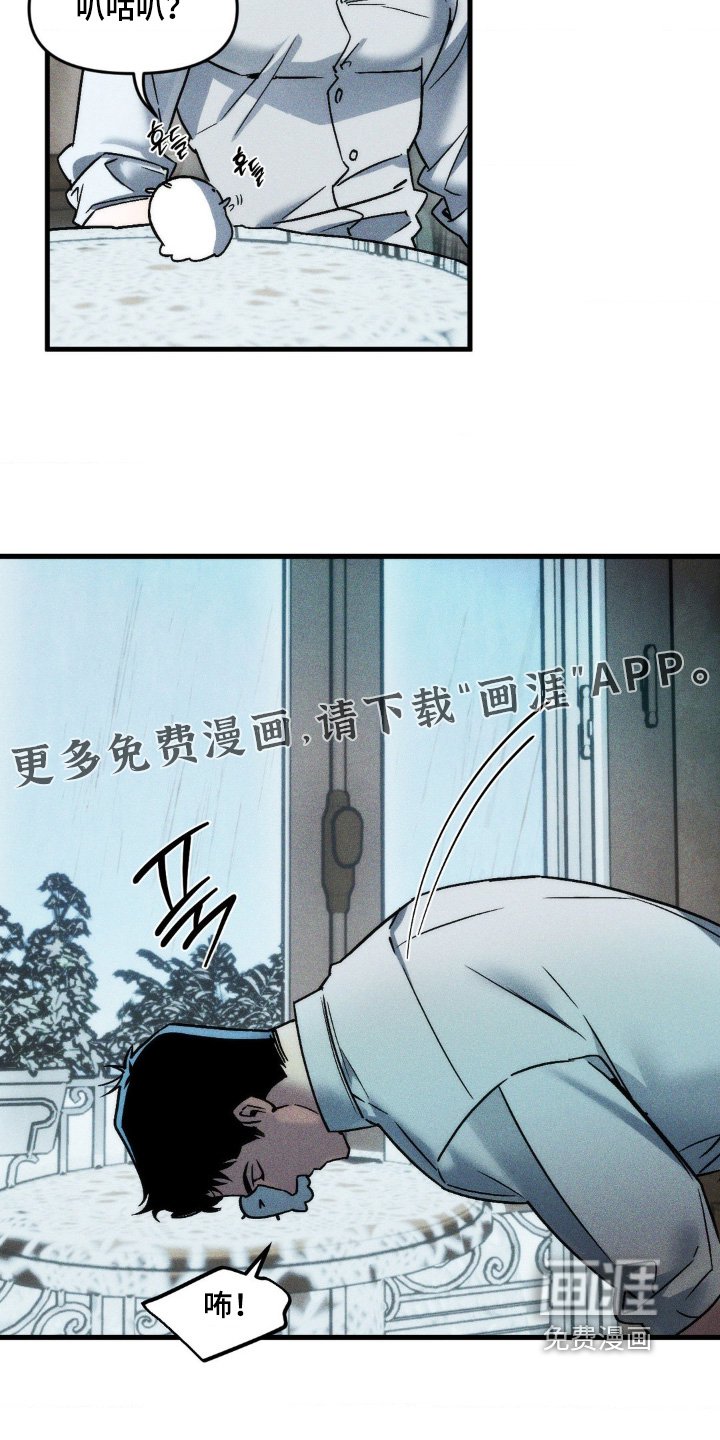 第33章：挽回损失